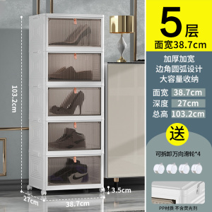 JEKO&JEKO 网红抽屉式靴子高跟鞋收纳盒防尘折叠透明鞋盒磁吸简易塑料鞋柜省空间