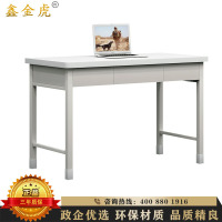 鑫金虎 加厚款三抽学习桌宿舍学习桌办公桌培训电脑桌