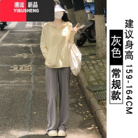 YIBUSHENG灰色防晒裤女季薄款2024新款高腰宽松直筒冰丝阔腿裤休闲运动裤