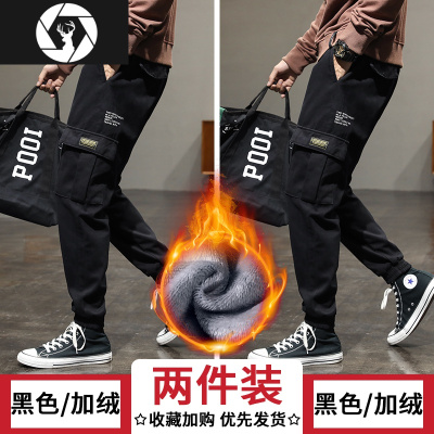 HongZun男士加绒工装裤子宽松百搭外穿棉裤加厚束脚青少年秋冬季休闲裤男工装制服