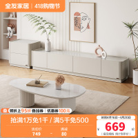 全友家居奶油风芒果造型茶几客厅电视柜宽敞岩板台面创意茶几茶桌