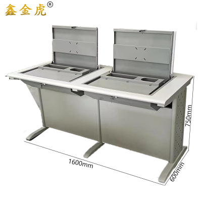 鑫金虎翻转电脑桌双人位R9 1600*600*7550mm