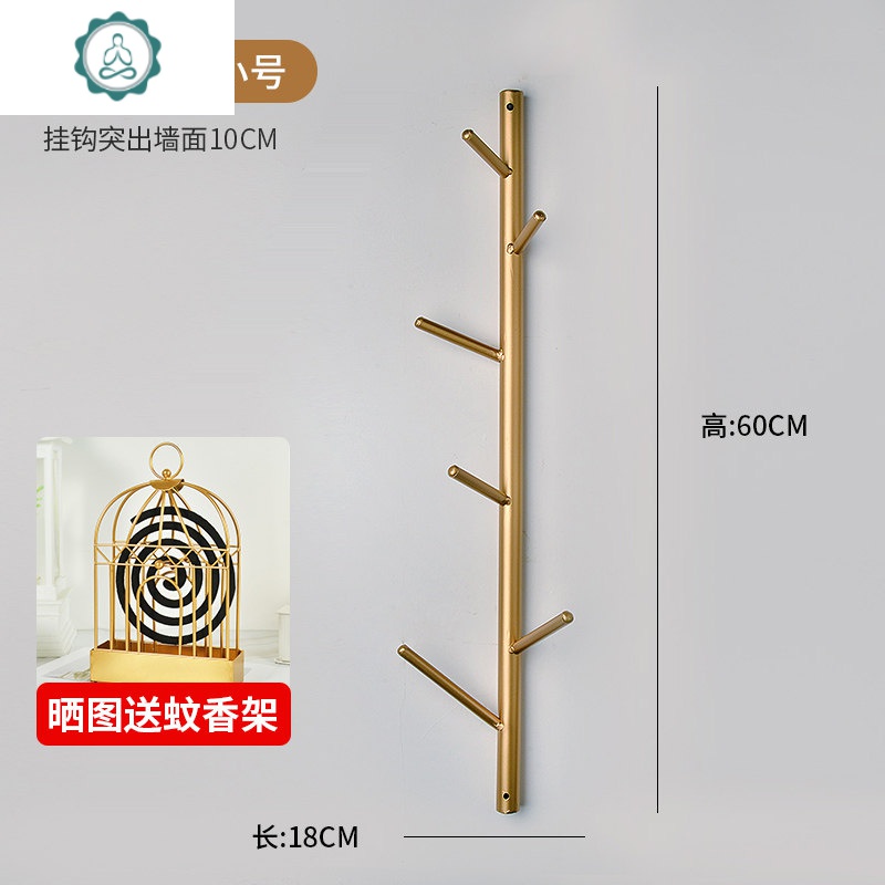 北欧挂钩玄关口装饰进创意墙上收纳墙壁放钥匙挂架轻奢衣帽钩 封后 金