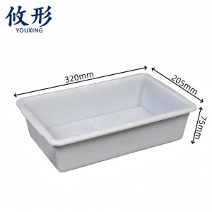 攸形 收纳箱