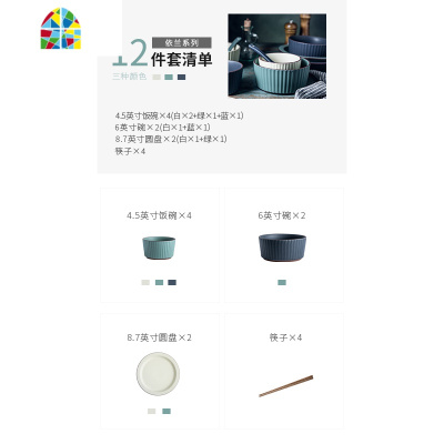 驼背雨奶奶碗碟套装家用餐具套装创意简约餐具陶瓷碗盘碗筷套装 FENGHOU 依兰餐具28件套