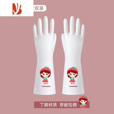 三维工匠丁腈洗碗手套女厨房家务食品橡胶皮家用加厚清洁洗衣服防水手套