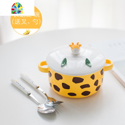 可爱泡面碗大号日式带盖双耳陶瓷碗创意汤碗家用吃饭碗杯套装 FENGHOU 兔子-陶瓷杯