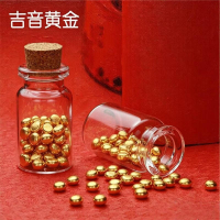 吉音黄金 (多多专属)金豆豆黄金金条1g足金Au9999真金豆子投资送女友送老婆生日礼物 实心足金小金豆 贺岁送礼