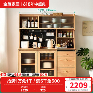 全友家居北欧风餐厅备餐柜多功能Y洞洞板餐边柜储物柜家具