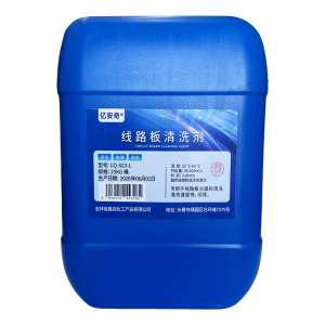 亿安奇 线路板清洗剂 CQ-823-1 25KG 桶