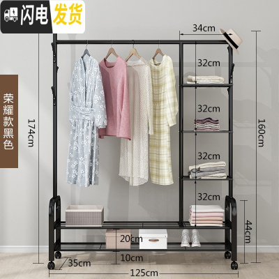 三维工匠单杆式凉衣架落地简易晾衣杆家用卧室内晒衣架折叠阳台挂衣服架子 荣耀-黑[轮子+衣帽架+多层置物架]125CM 大