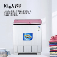 澳柯玛半自动洗衣机 大容量双缸双桶 宿舍租房家用 脱水甩干机 老式洗衣机10公斤XPB100-3158S