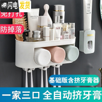三维工匠牙刷架套装免打孔吸壁式壁挂挤牙膏器卫生间漱口杯子刷牙置物架 [标准版]三口之家单牙膏器+杯子