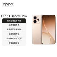 OPPO Reno15 Pro 12GB+256GB 蜜糖金 2亿超清影像 天玑8450性能芯 IP69满级防水 6500mAh 5G智能 AI拍照手机