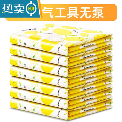 敬平真空压缩袋收纳袋特大中小号棉被子衣物收纳搬家整理打包袋 3只装-不送泵 大号(100*70cm)