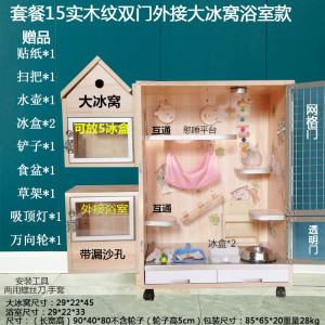 龙猫笼子实木龙猫柜笼超大号龙猫专用笼子别墅宠物用品相亲笼