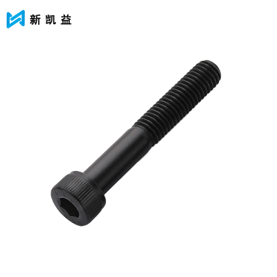 新凯益 内六角半牙螺丝 M6*150半牙(5个) 包