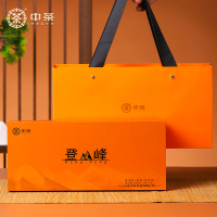 中茶普洱茶云南普洱熟普紧压茶180g礼盒装 登峰系列小饼茶中华老字号送礼佳选