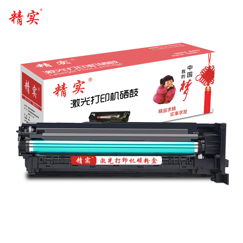 精实 硒鼓 适用于佳能2900/HP1020/1018/1005/1020/1010 12A 个