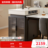 全友家居岛台功能餐桌椅组合一体钢化玻璃桌面轻奢家用客厅饭桌