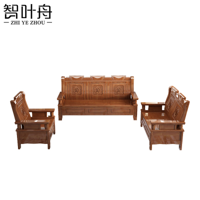 智叶舟实木沙发组合184*73*101cm(3+2+1)套