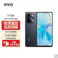 vivo Y100i 皓夜黑 12GB+512GB 天玑6020 5G芯 5000mAh电池 44W充电 5000万高清影像 5G全网通手机 Y100
