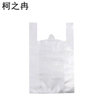 柯之冉 塑料袋 38*58cm 个