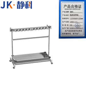 静科拖把架