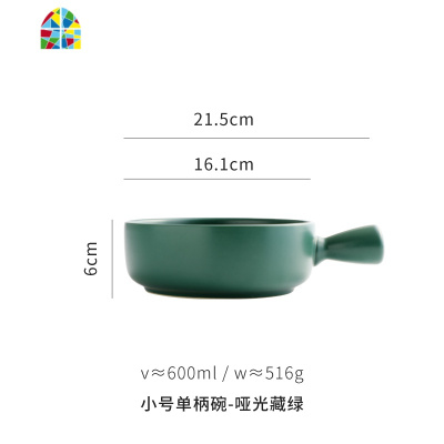 陶瓷手柄碗家用烤盘 烤箱专用烤碗 可高温烘焙焗饭碗大号面碗汤碗 FENGHOU 小号-哑光黄色