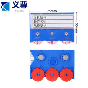 义尊 货架标签 55*75mm 个