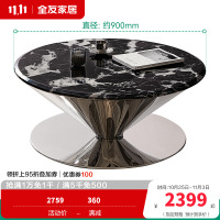 全友家居飞碟茶几客厅沙发边几大理石台面简约现代家用轻奢置物桌