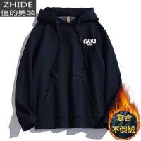 SUNTEK乱步新年中国风红色卫衣男牛年本命冬加绒加厚保暖情侣连帽外套卫衣
