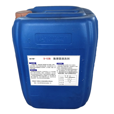 原子跃 集便器清洗剂 D-03B25kg/桶 桶
