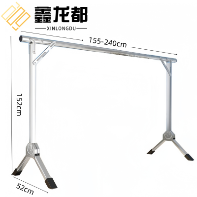 鑫龙都晾衣架240*52cm个