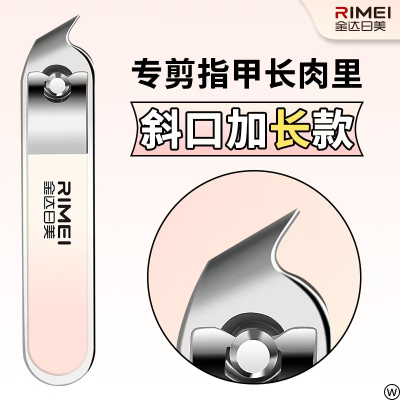 金达日美斜口指甲钳不锈钢指甲剪家用大号平口甲沟斜口剪N8169
