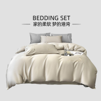 弗切尔珀榕 60S莱赛尔烫钻款四件套