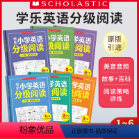 5年级 小学英语分级阅读(全2册) 小学通用 [正版]学乐小学初中英语分级阅读123456789年级小学生一到六年级初中