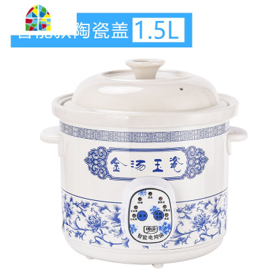 封后电炖锅1.5-6L白陶瓷煲汤锅BB熬煮粥锅家用电炖盅预约全自动紫砂锅 FENGHO 6.0L预约定时款陶瓷盖6-8人