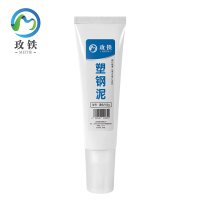 玫铁 塑钢泥 黑色/150g 支