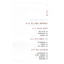 [M]玛尔巴大师传-9787223063258