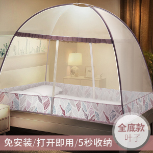 美帮汇免安装蚊帐 家用1.5m床1.8m蒙古包1.2米防蚊罩帐床可折叠可收