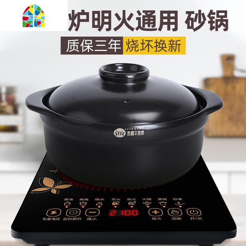 电磁炉砂锅专用煲仔饭陶瓷火锅煲汤小沙锅炖锅汤锅适用商用米线锅 FENGHOU Z-28(明火专用)5L适用4-8人份