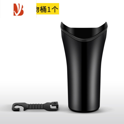 三维工匠车载雨伞收纳桶车上杂物垃圾桶汽车内用悬挂式后排车门放雨伞器