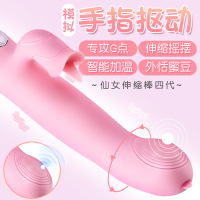 谜姬仙女震动棒女用自慰器加热伸缩全自动叉抽摇摆变频双震静音防水充电AV震动棒扣动舌舔加温女用自慰器成人情 仙女伸缩棒粉色