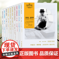 单本任选] 费顿焦点艺术家安塞尔姆.基弗+杰克逊.波洛克+罗伯特.劳申伯格+辛迪.舍曼等对现代艺术大师 绘画艺术修养启蒙