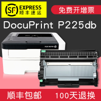 适合富士施乐 docuprint p225db硒鼓墨粉盒墨盒粉盒fujixerox原装打印机
