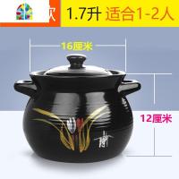 砂锅炖锅家用燃气陶瓷煲汤锅焖鸡明火可高温瓦罐养生煲 FENGHOU 橘子花2.8升(2-3人适用)