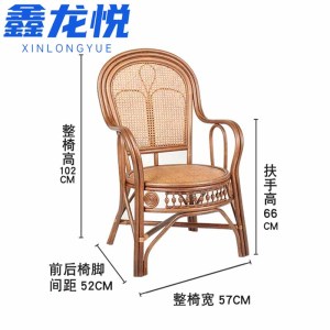 鑫龙悦