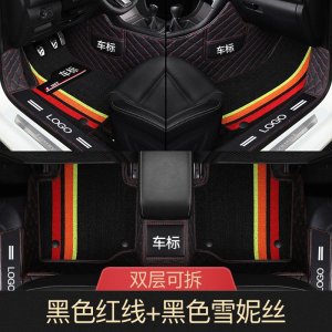 [补贴10%]专用 于大众迈腾b8速腾朗逸plus宝来高尔夫7新捷达汽车脚垫全包围