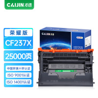 才进荣耀版适用惠普CF237A硒鼓M631dn M607n M608xM609dh墨盒hp37a M631z M632